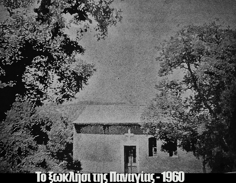 ΠΑΝΑΓΙΑ 07