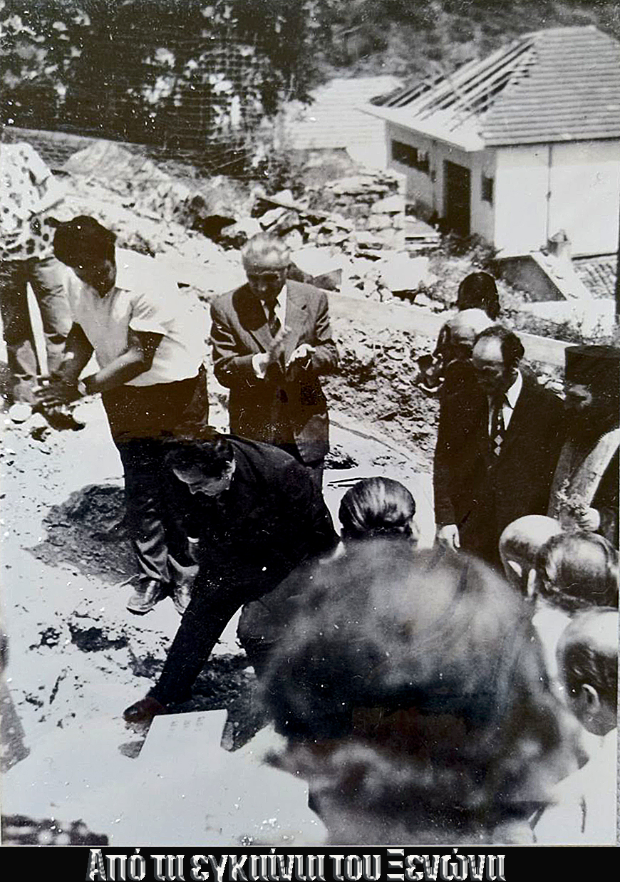 127 EGKAINIA KSENONA1