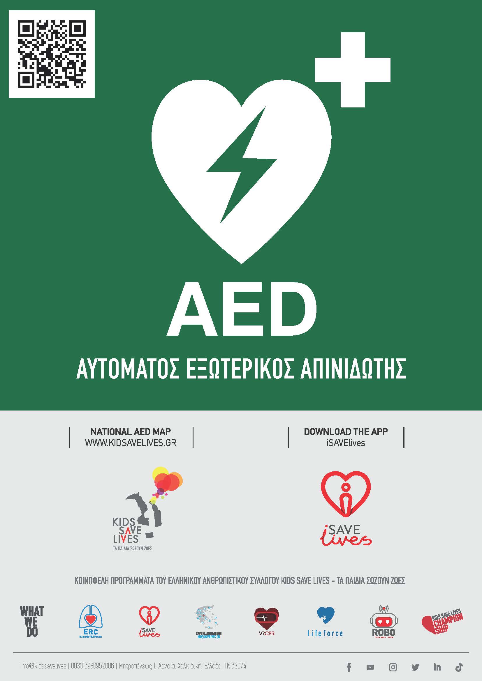 Poster AED SIGN KIDS SAVE LIVES0