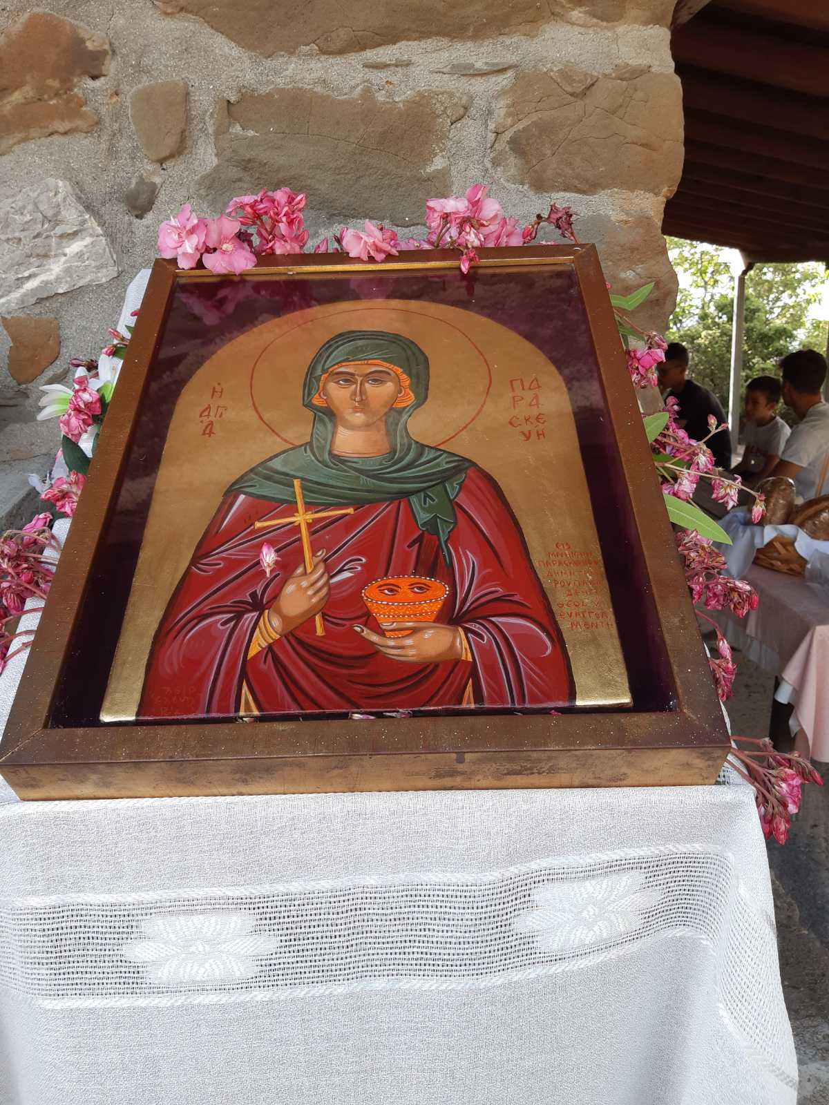 ΑΓ ΠΑΡΑΣΚΕΥΗ 00