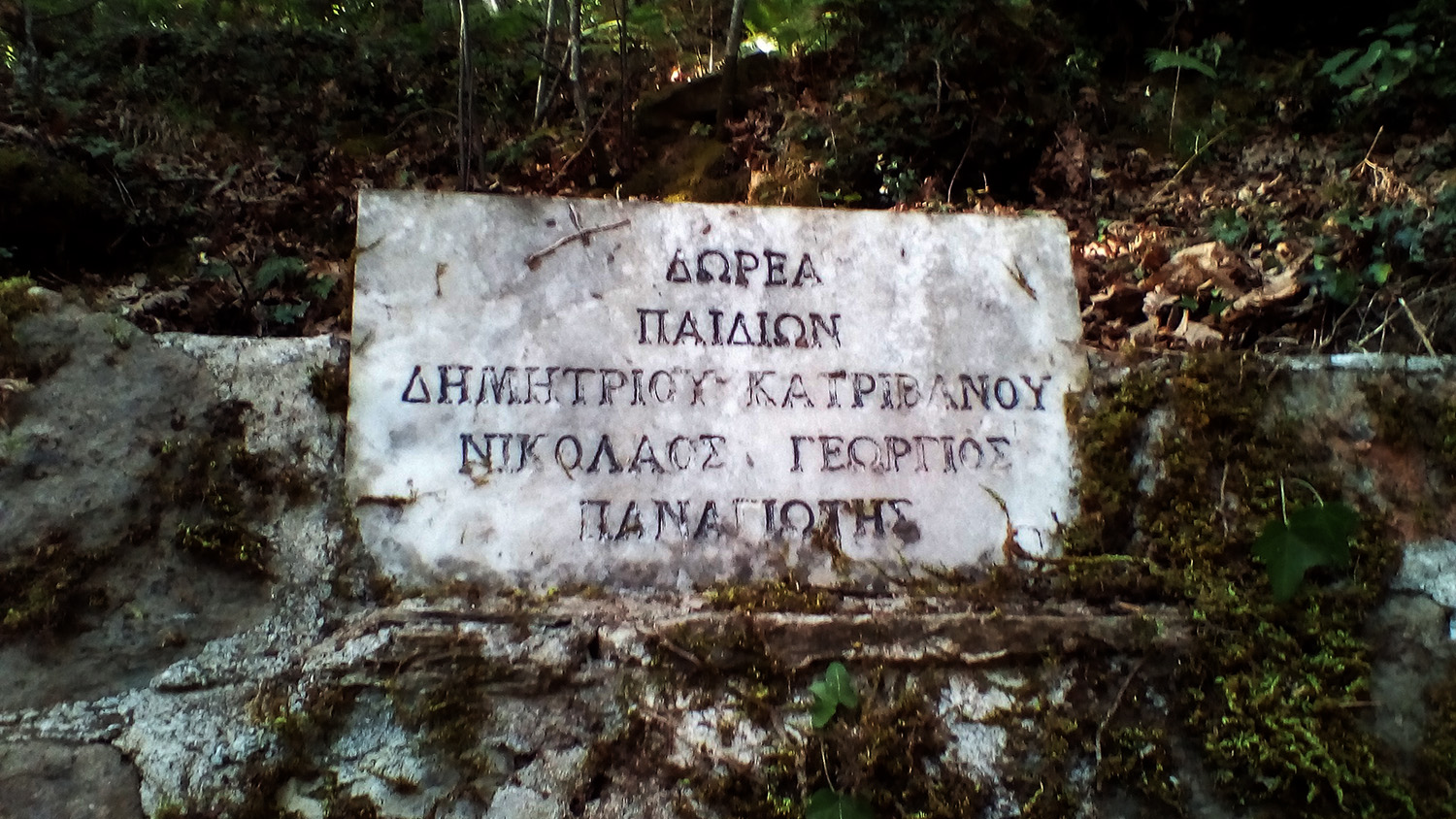 ΒΡΥΣΗ ΠΑΝΑΓΙΑ 04