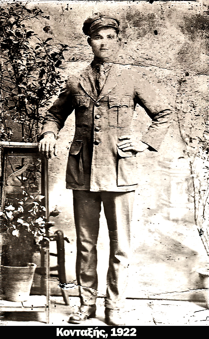 Κονταξής 1922α